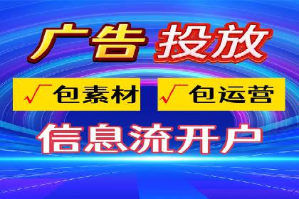 SEM代运营成功案例：如何实现流量翻倍增长