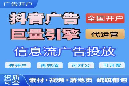 行业专家解析SEM托管代运营的成功要素