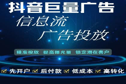 深度解析：百度推广账户结构优化案例