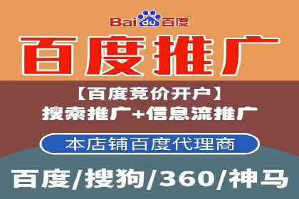百度推广平台案例分享：助力企业品牌腾飞