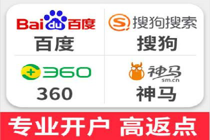 医疗行业SEM网络推广的实践与思考